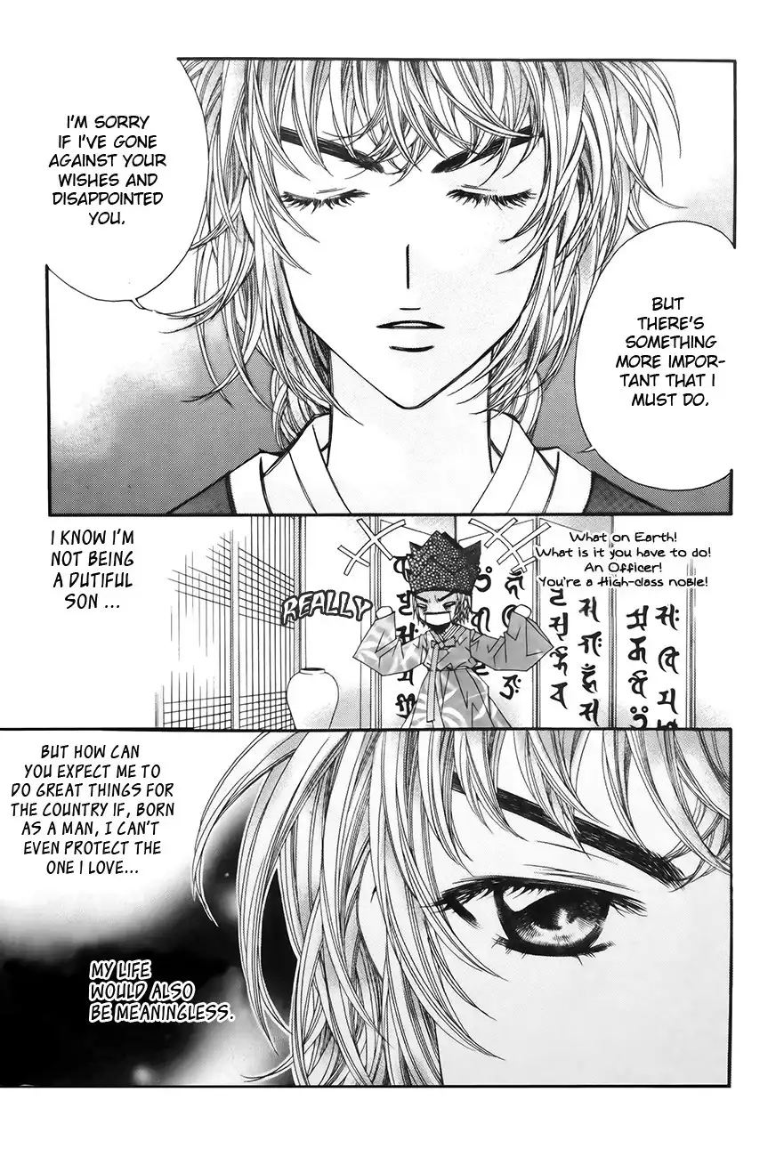 Crown Princess Project Chapter 7 4